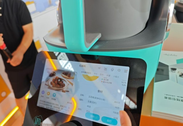 多个AI助手亮相2024外滩大会开元棋牌网站为未来生活画像 20(图1)