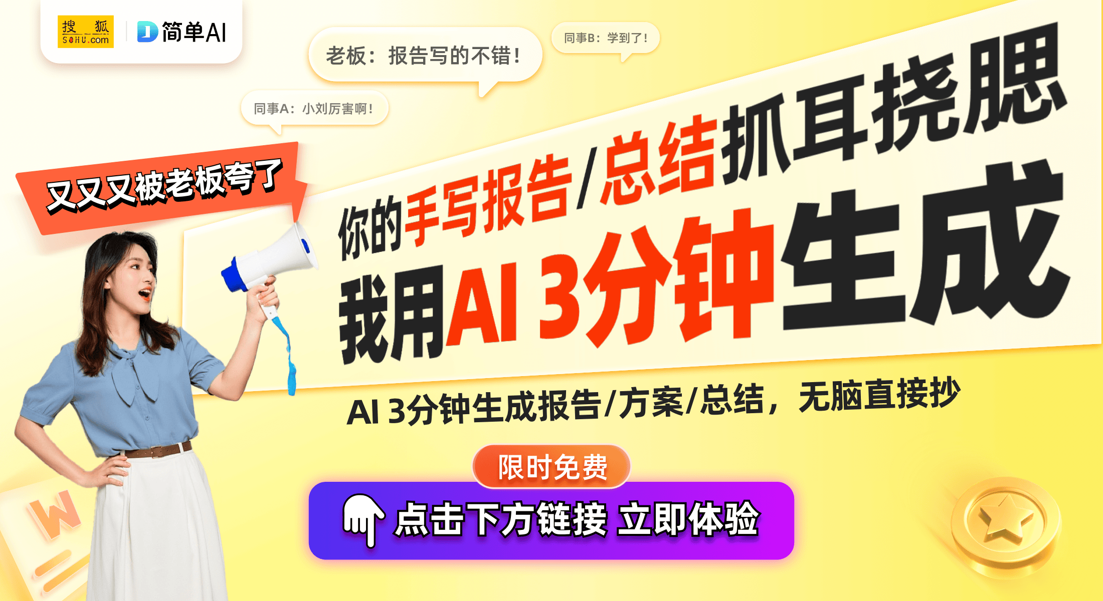 接入运动健康App智能管理再升级开元棋牌试玩小米米家健康秤全系列(图1)