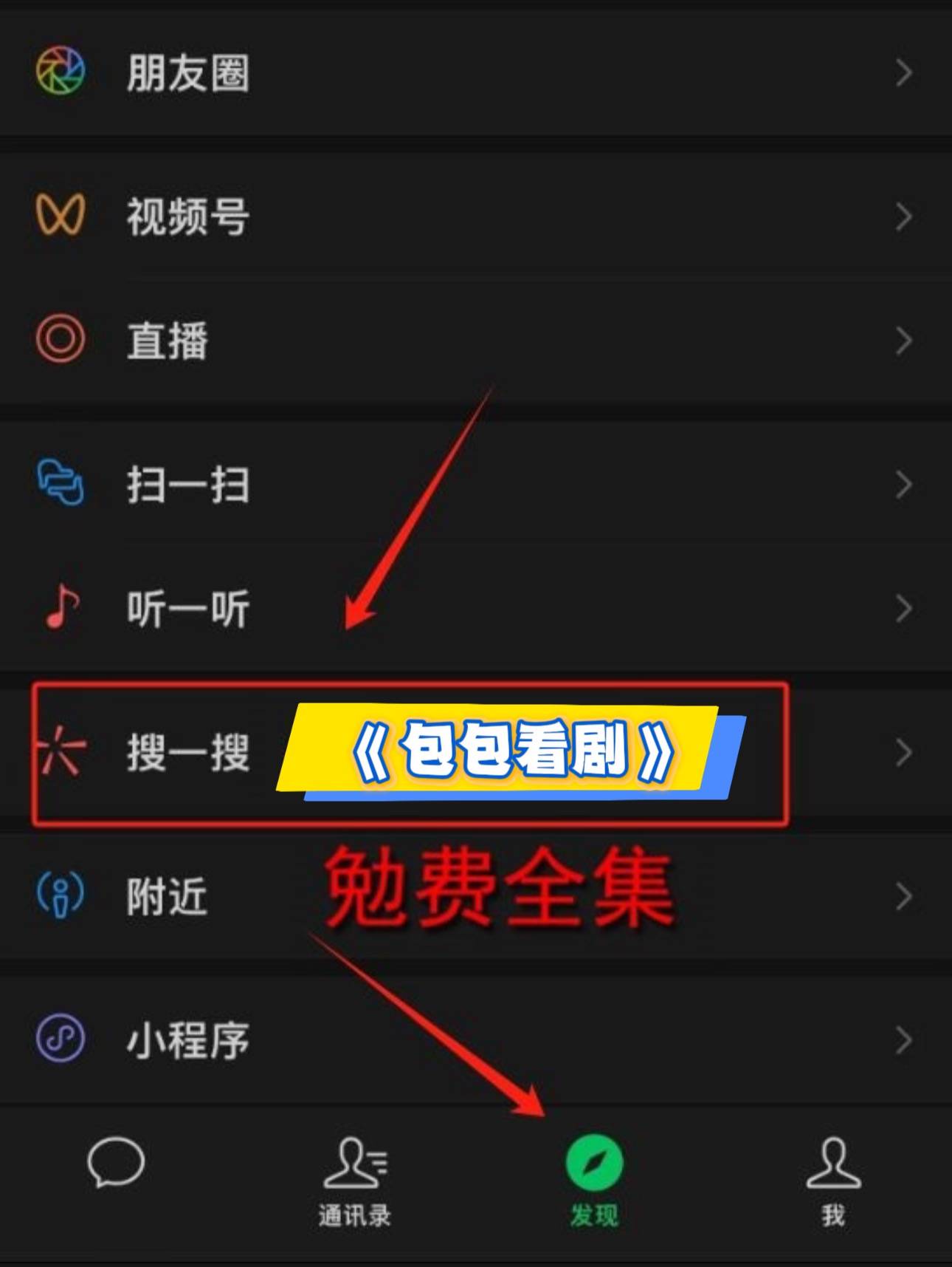 不当初》热门短剧-对明天满怀期待开元棋牌热门短剧《前女友一家悔(图2)