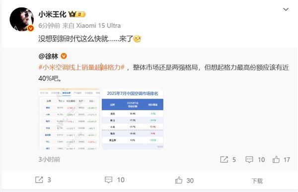 兴兴：用遥控追求极致速度；蔡浩宇AI游戏上架2719元｜极客早知道开元棋牌试玩S