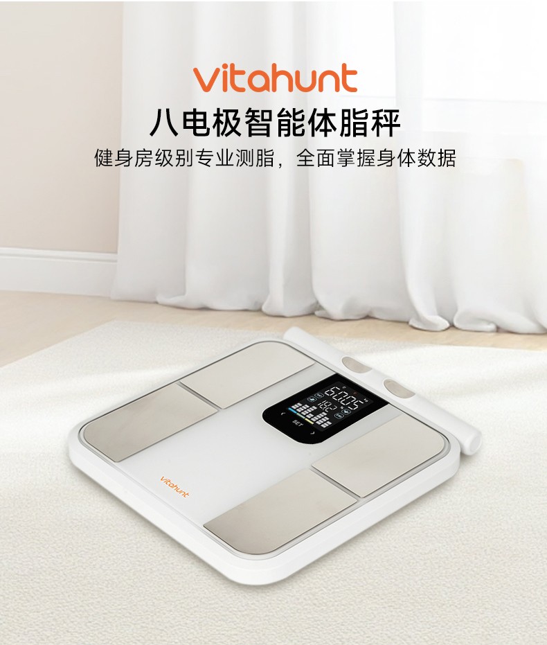 unt智能戒指、体脂秤生态组合破局千亿赛道开元棋牌智能穿戴热潮席卷礼品展Vitah(图2) unt智能戒指、体脂秤生态组合破局千亿赛道开元棋牌智能穿戴热潮席卷礼品展Vitah(图2)