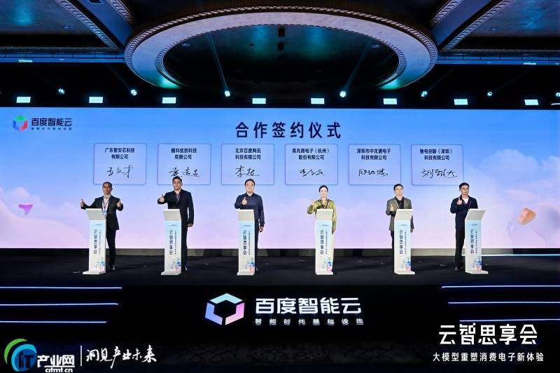 案消费电子加速走向“体验驱动”时代开元棋